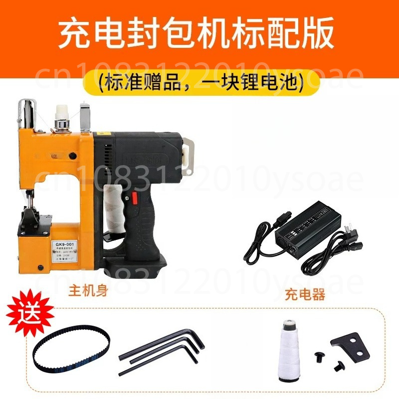 GK9-001 210W Electric Sewing M - đánh giá và giá Sewing Machine In Textile Industry